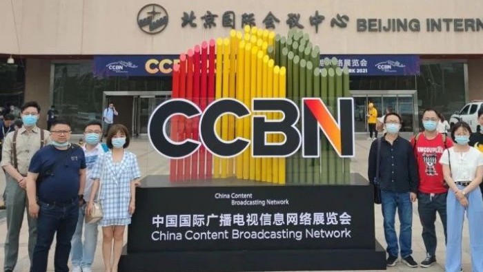 5月27日柏隆科技參加CCBN展會(huì)